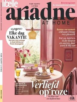 Ariadne at Home