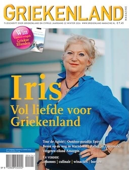 Griekenland Magazine